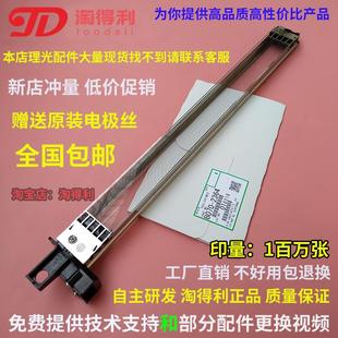 7502 8001 1075充电架 理光2075 鼓架 7001 7500 8000 适用 9001