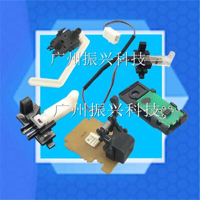 爱普生EPSONLQ590k k3h 595 2090 打印头字车复位 定位传感器原装