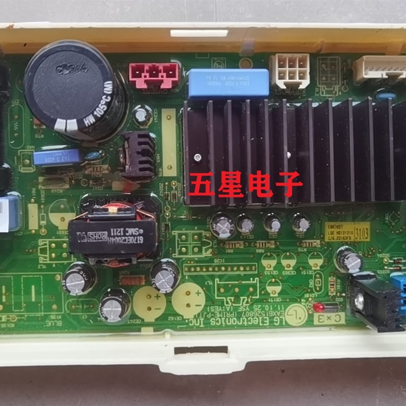 适用于原装LG滚筒洗衣机 WD- H12428D EBR76573103电脑板电源主板