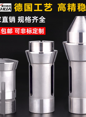 津上BO12S20走芯机夹头走心机主夹副夹西铁城斯大16A20L16L20导套