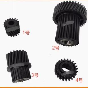 5151 C75 dcc770 J75定位齿轮 对位齿轮 适用 双面器齿轮 施乐700