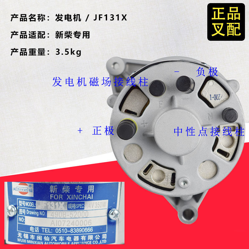 叉车制动器总成刹车盘总成制动墙板总成杭叉A30/A35/A38原厂配套