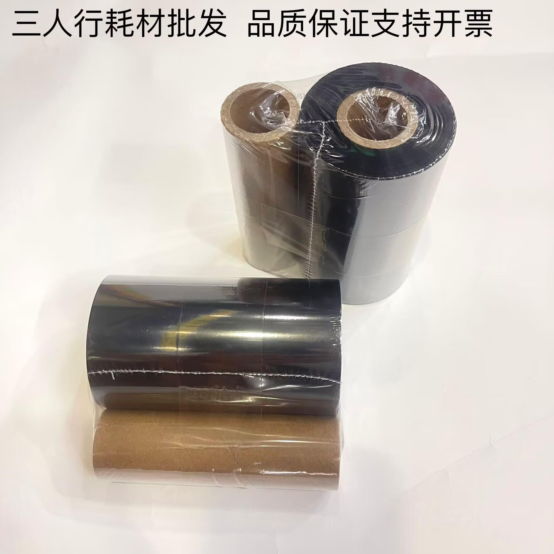 长城银行票据存单副柜碳带 BST806P-G02票据存单副柜专用碳带