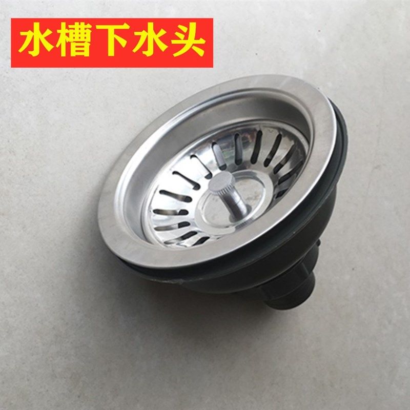 加厚不锈钢下水器厨房水槽下水配件拖把池下水管单槽洗菜盆排水管,农用物资,苗木固定器/支撑器,淘宝优惠券,粉丝福利购,淘宝优惠卷