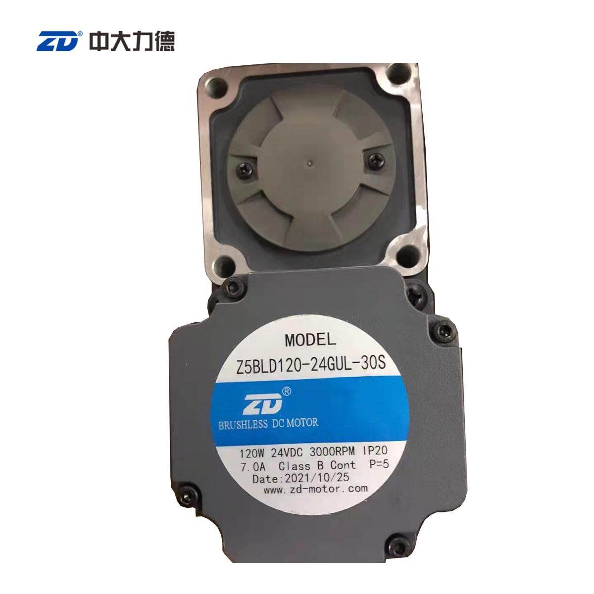 ZD 120W 24V 3000转 无刷直流电机Z5BLD120-24GUL-30S/5GU50L