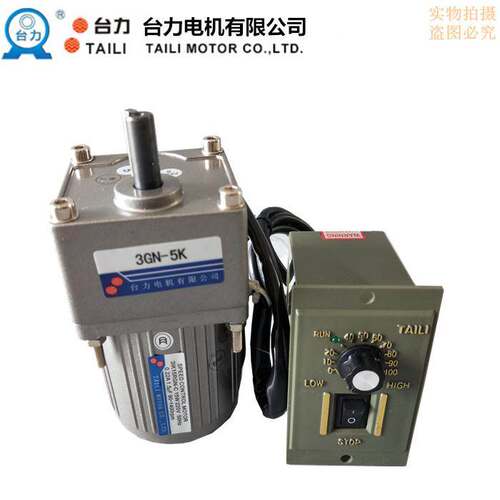 台力电机 TAILI马达/电机 调速电机 15W 3IK15RGN-C 3GN5K/10K