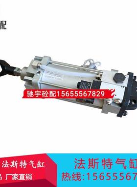 FAST法斯特气缸LZE/F100*150-MP2 方圆搅拌站气缸LCZ80*250-MP2-Y