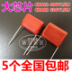 630V155J 630V225J 400V155J CBB电容 1.5UF 684J 334J 250V125
