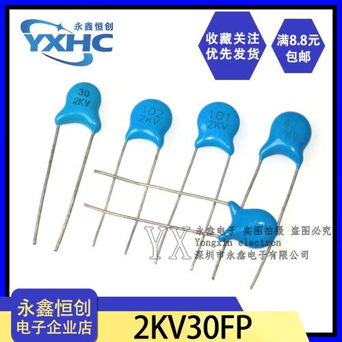 直插高压瓷片电容2KV30FP/47PF/101K/102M/103M/104Z 瓷介电容器