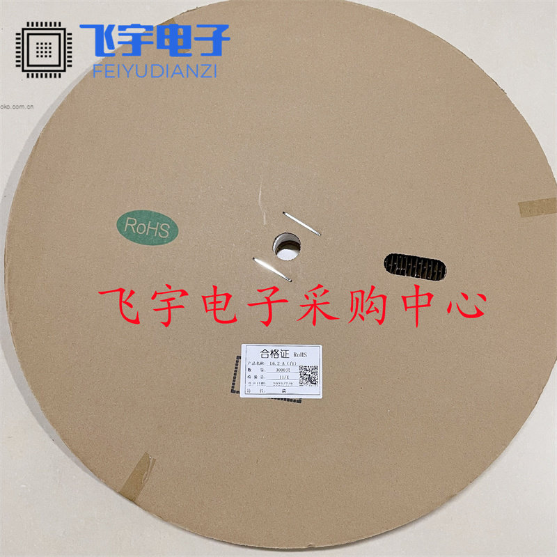 L6.2-AT L6.2 公端子 对插接插件 冷压头 压线端子大田宫 3000/盘