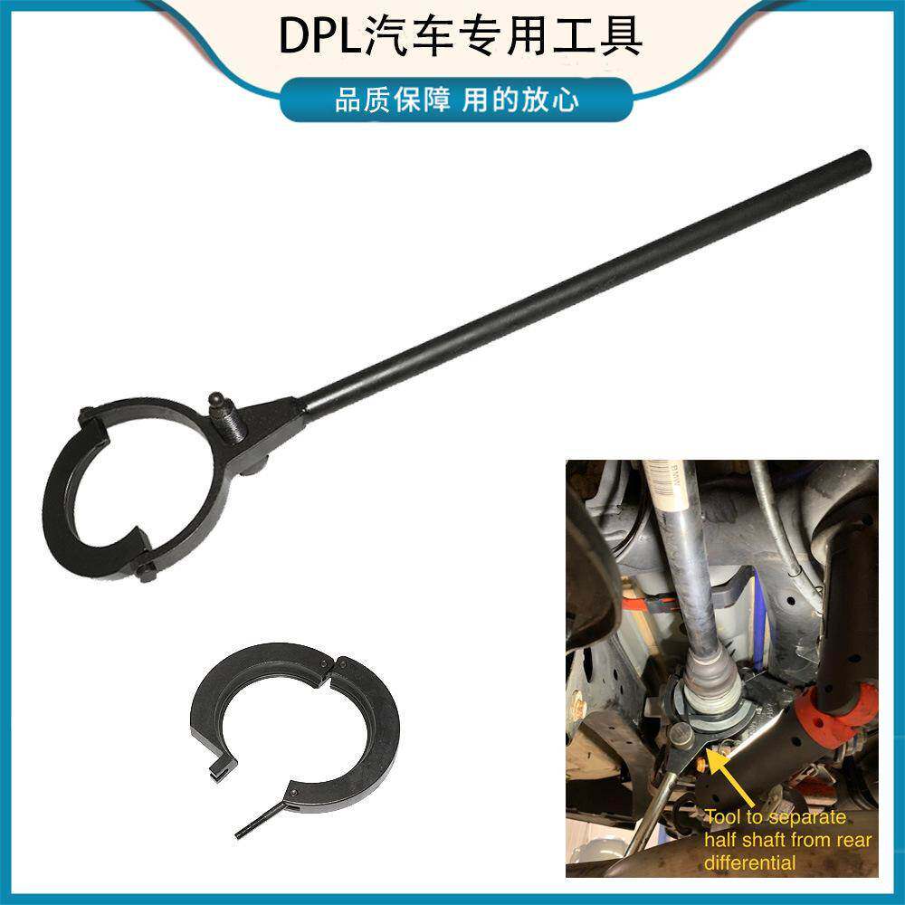宝马X3 X5 X6 后差速器半轴分离工具335120 后差拆卸专用工具包邮