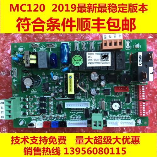 《MC120非标程序专用超连结 》麦克维尔空调MC120  2.8D 2.6G 2.5