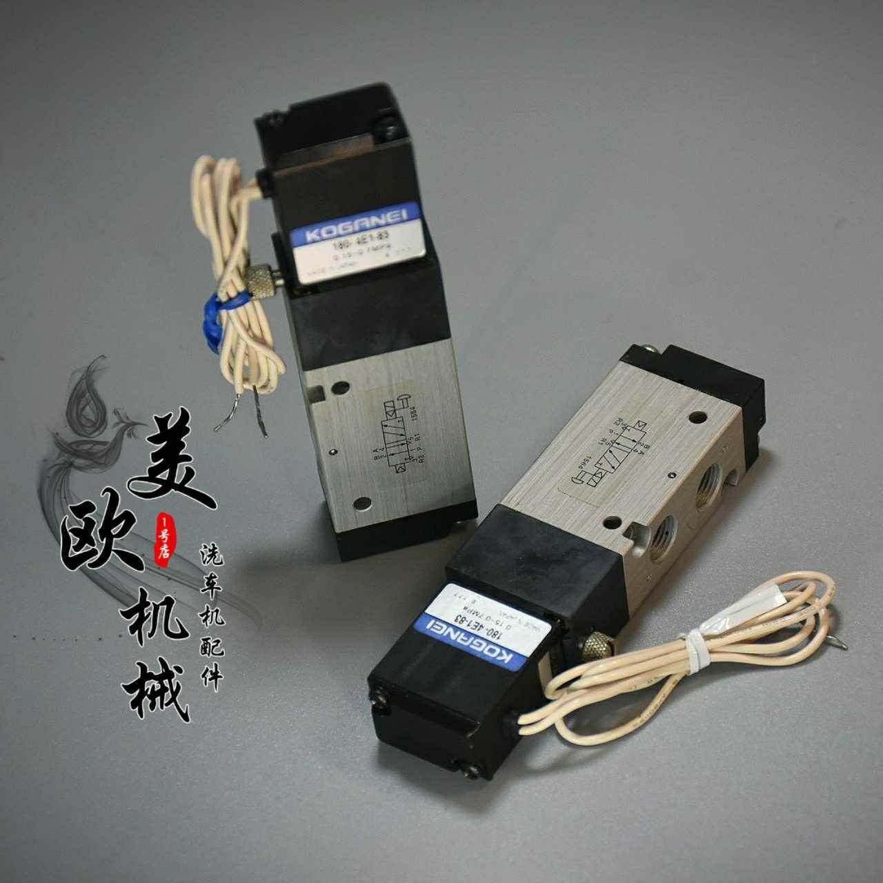 全自动电脑洗车机配件凯旋门洗车机专用电磁阀气路电磁阀气动阀