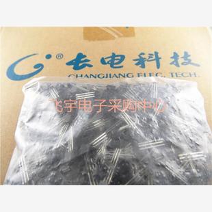 2N5401 92封装 长电科技 包80元 2N5551 1000个 直插三极管