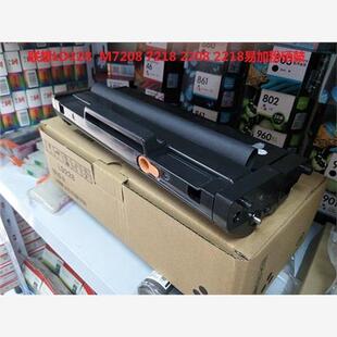 2218 适用 M7218W 联想LJ2208W M7208W易加粉硒鼓 联想LD228硒鼓