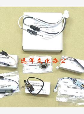 夏普MXB 4053 5053 6053 4083 5083 6083R D 非接触 热敏电阻0033