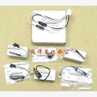 6053 4083 非接触 4053 热敏电阻0033 5053 6083R 夏普MXB 5083