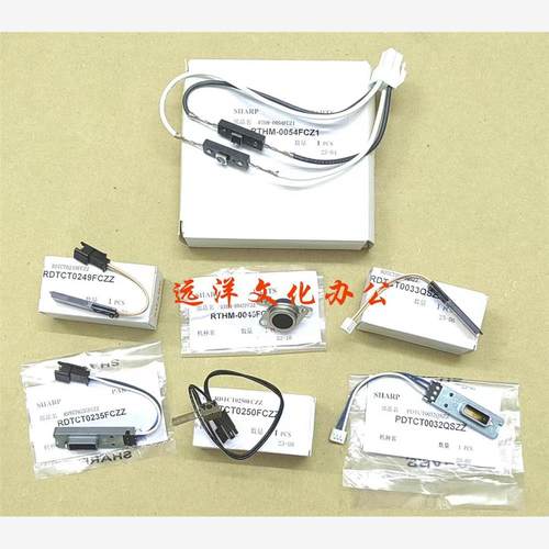 夏普MXB 4053 5053 6053 4083 5083 6083R D 非接触 热敏电阻0033
