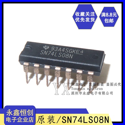 全新原装TI 74LS08 SN74LS08N 四路2输入与门芯片逻辑IC直插DIP14