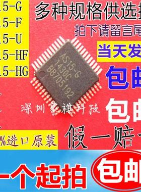 AS19 AS15-G AS15-F AS15-HF AS15-HG AS15-U AU奇美屏逻辑板芯片