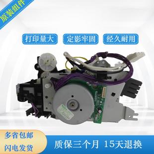 驱动定影马达 hp5225摆轮组件 原装 适用HP5525驱动定影组件齿轮组