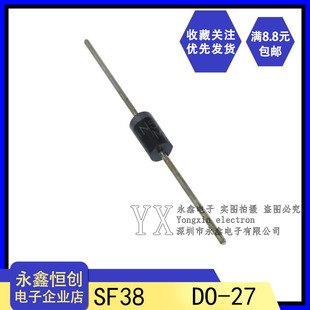 全新MIC 27封装 1200V特快恢复整流直插肖特基二极管 SF38