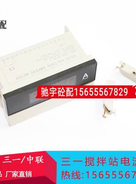 三一搅拌机数字电流表 数字交流电流表DK8A-AA100三一搅拌站配件