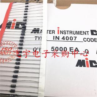 编带 1200V 线径0.6 长58 整流二极管1N4007 一盒5000只122元