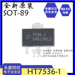 SOT 全新原装 LDO HT7536 低压差线性稳压 三端稳压管 正品