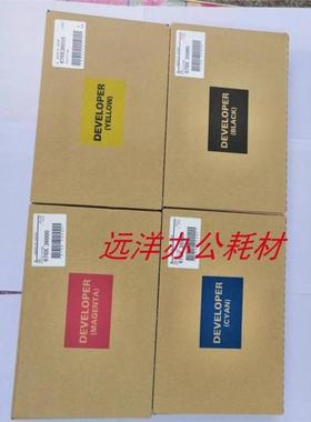 施乐SC2020 载体 2020黑色载体 2020蓝色载体 2020红色载体 黄色