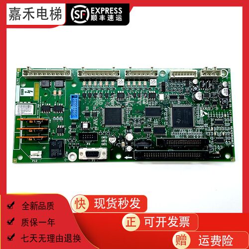 适用于奥的斯电梯变频器主板ADA26800AKT1 KT2OVFR1A-402 原装