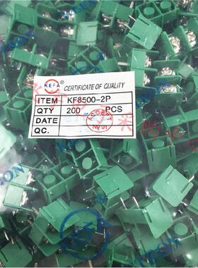 科发KEFA接线端子 KF8500-2P/3P/4P 接插件 绿色 300V/20A 全新