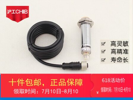 沪工接近开关LE5MD-2P1K3-G电感式限位航空插头金属感应传感器