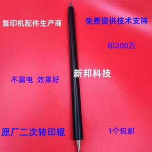 8200 8120 8210 8220 铝辊 适合理光8100 8310二次转印棍胶 8110
