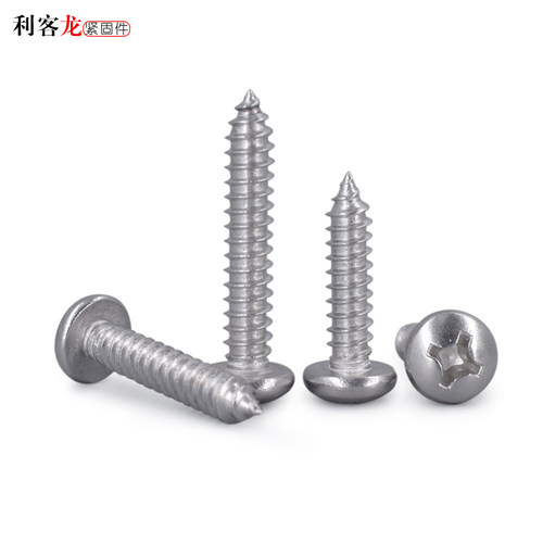 3-4mm 201不锈钢圆攻 圆头自攻钉 盘头自攻螺丝 M3*6-M4*60