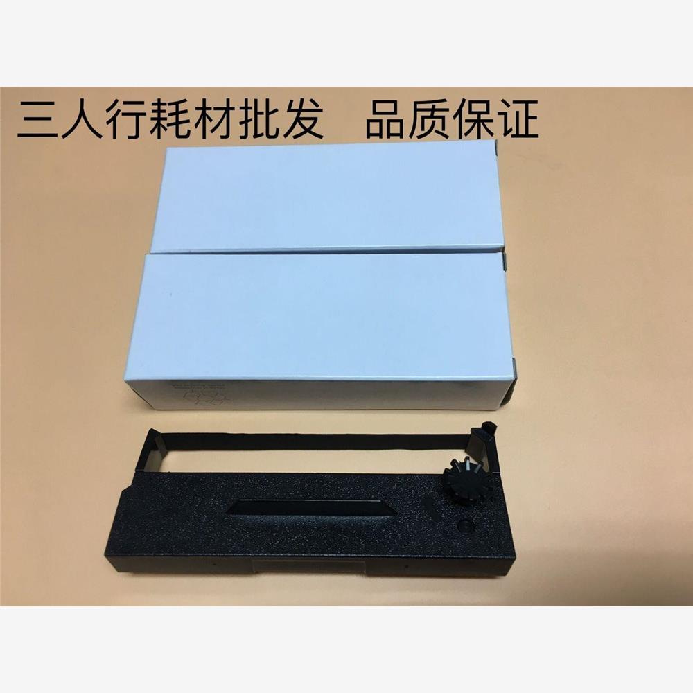 支票打印机色带 普霖PR-04C PR-80 PR-09 820 Z100支票打印机色带