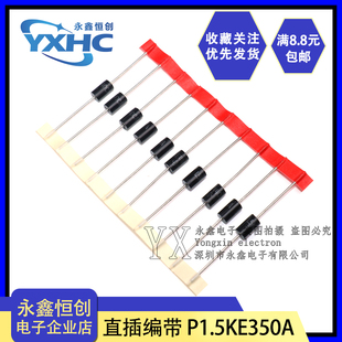 双向TVS瞬态抑制二极管440V 201AD P1.5KE440CA 直插编带