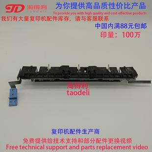 6001 6002 6003 适用 定影组件 6000 7000 分离爪支架 理光mp7001