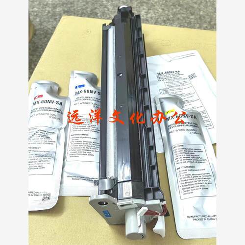 夏普MX 2622 271 2651 3051 3082 3582 4082 DV 载体 显影仓 组件