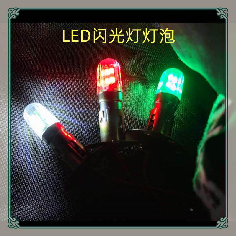 船用24V红绿白信号灯直流电 不分正负极卡口航行节能灯