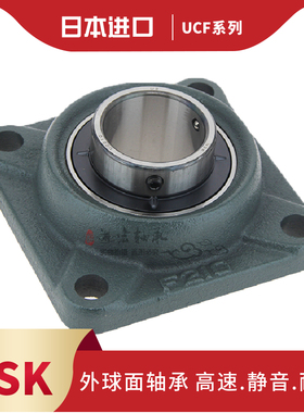 进口带座外球面轴承 UCF306 307 308 310 312 313 314 D1 X