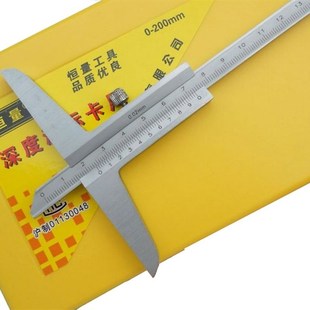 上海恒量深度尺 深度游标卡尺 0-150-200-300-500-600-1000MM
