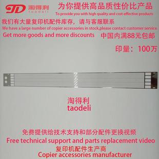 9001 7503 9002 9003电极丝 鼓架 适用理光mp7502 充电网 7501