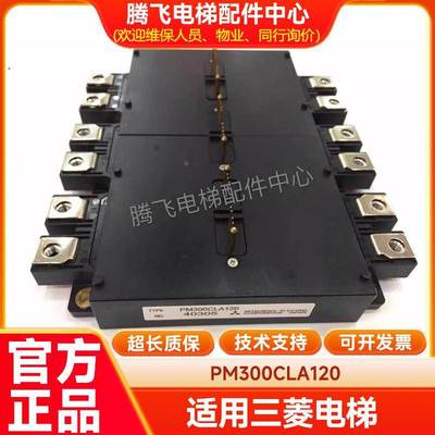 PM150RL1A120 PM150CLA120 PM100RLA120 PM300RLA060 PM200CLA060