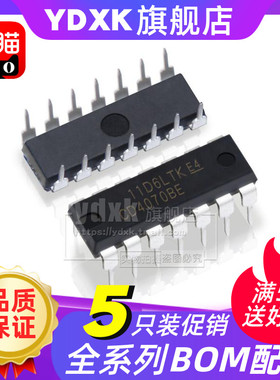 天猫 【5只】CD4070BE逆变器 直插DIP14 HCF4070BE CD4070