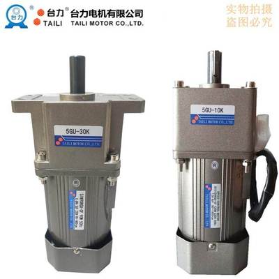 台力电机/马达 调速电机 TAILI电机 5IK90RGU-CF+5GU10K/5GU30K