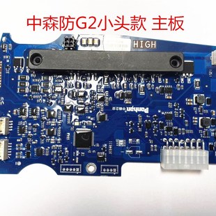 喷气织布机配件中森储纬器小头款主板储纬器配件JS2100 V12主板