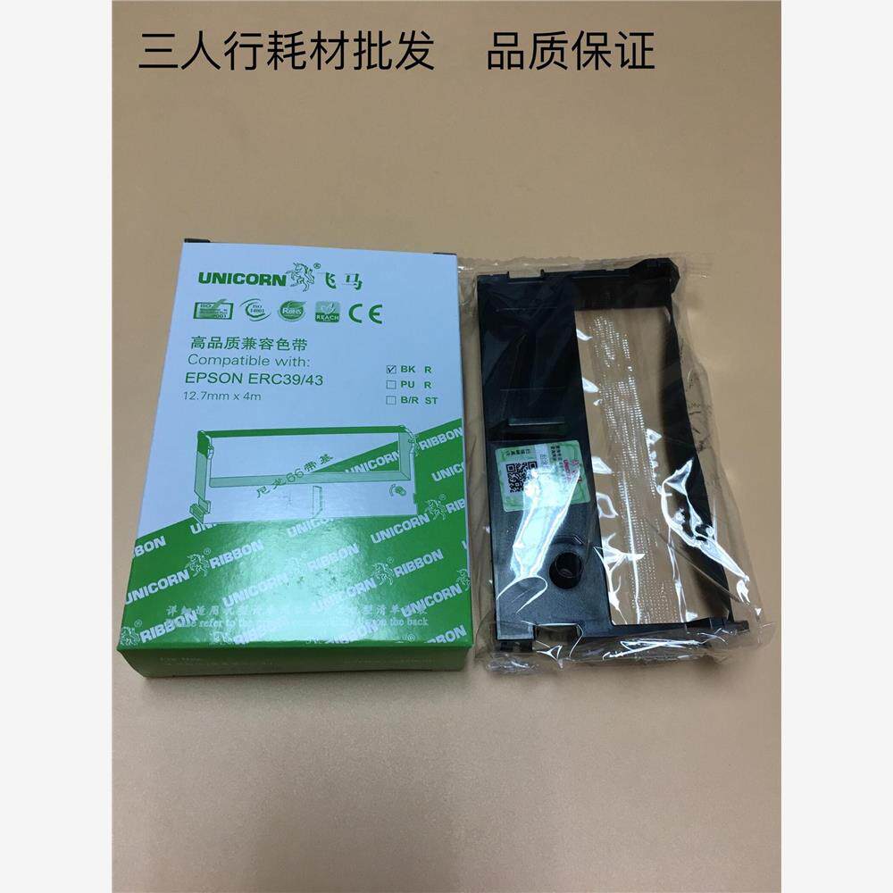 适用中崎AB300K色带框 研科D5000 TENHAO腾浩 SPR320 色带框