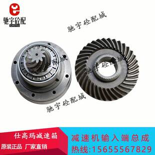 仕高玛主机减速机输入端总成/盘齿伞齿/输入法兰2258WG减速箱配件