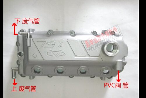 奇瑞E5旗云2风云2A515旗云3E3单向PCV阀废气管连接管进气连接软管